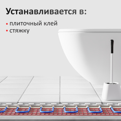 Мат нагревательный AlfaMat-150 (3,0 м²) в России